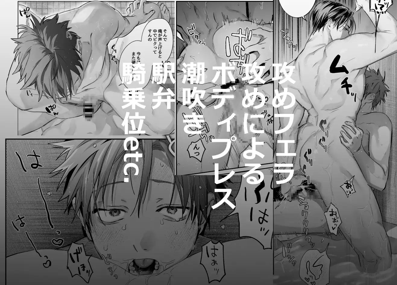 純雄穴交遊2hitomi,momonga,raw漫画無料で読める?