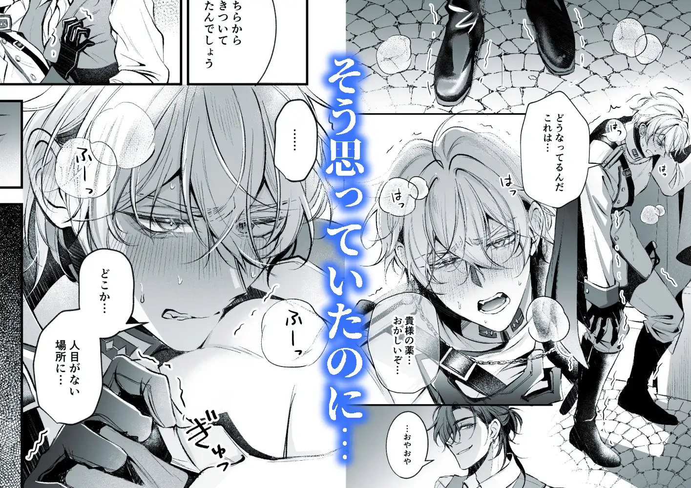 生真面目な貴族軍人と食えない商人hitomi,モモンガ,hentai,raw無料dlは?