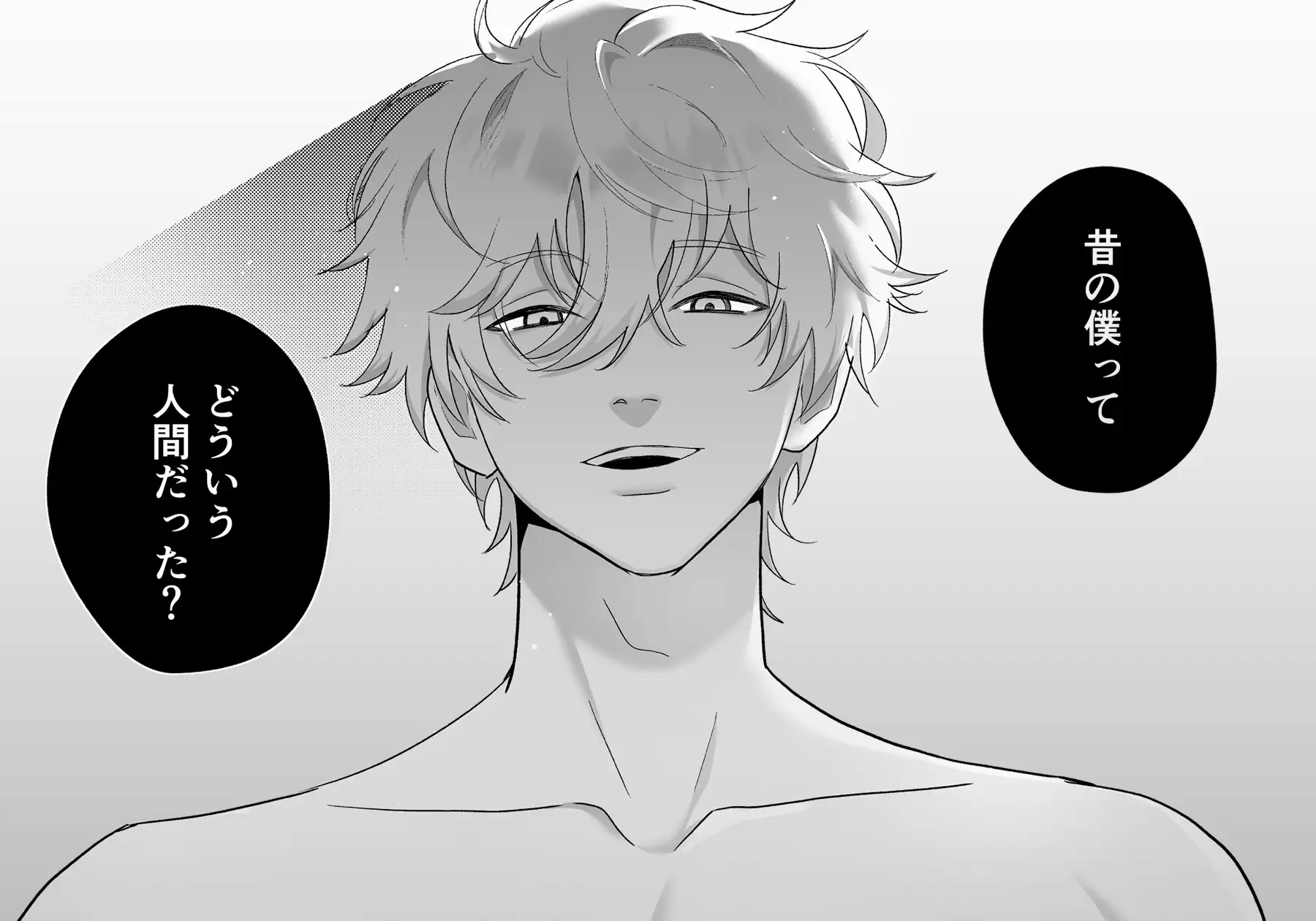 唯ちゃんもう逃げないよね?~初恋相手hitomi,モモンガ,raw漫画無料は?