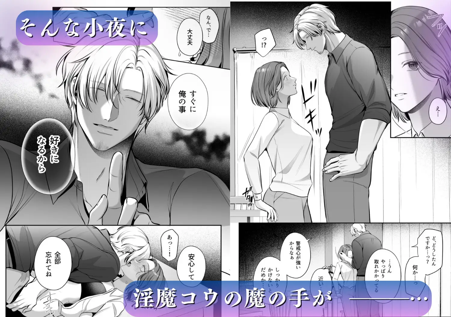 成り代わり淫魔と偽装結婚(出会い編)hitomi,モモンガ,rawどじろーエロ漫画無料dlどこ?