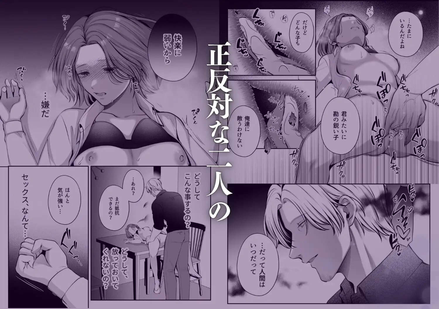 成り代わり淫魔と偽装結婚(出会い編)hitomi,モモンガ,rawどじろーエロ漫画無料dlどこ?
