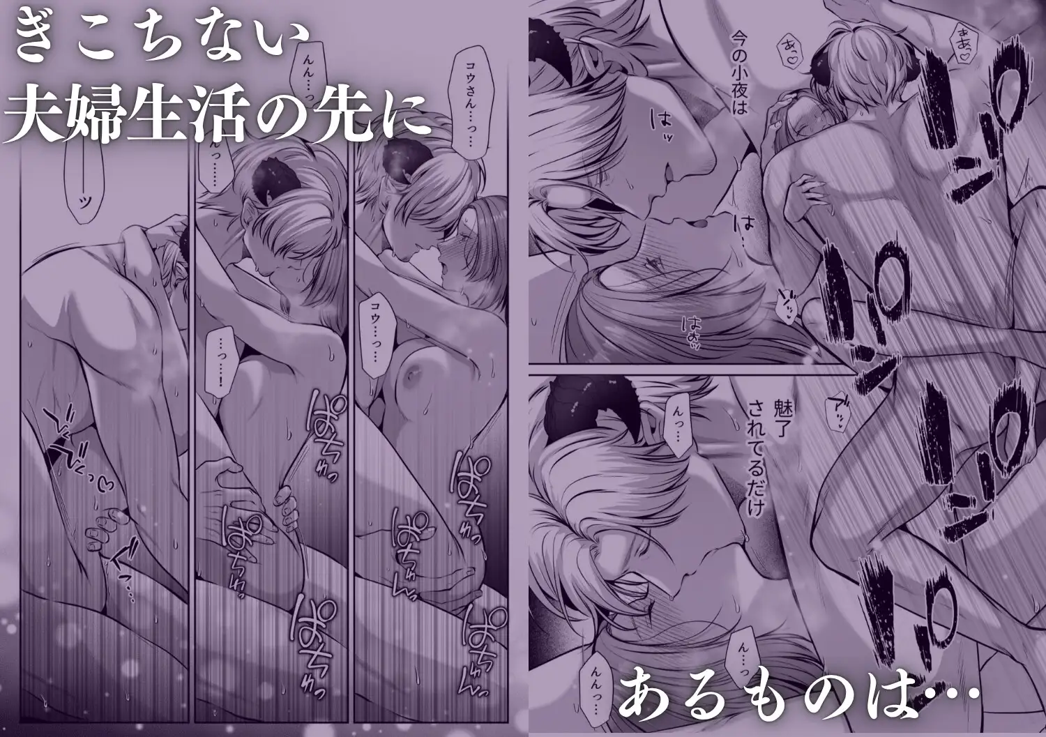 成り代わり淫魔と偽装結婚(出会い編)hitomi,モモンガ,rawどじろーエロ漫画無料dlどこ?