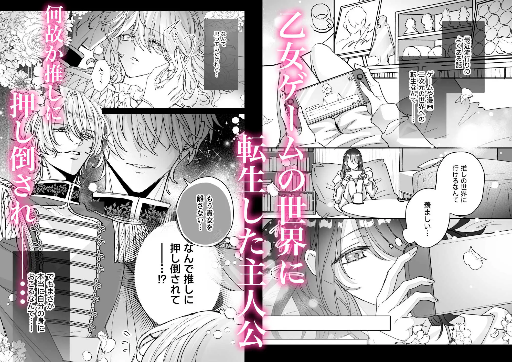 好感度上げすぎたヤンデレ騎士の重い愛 おもいあい hentai