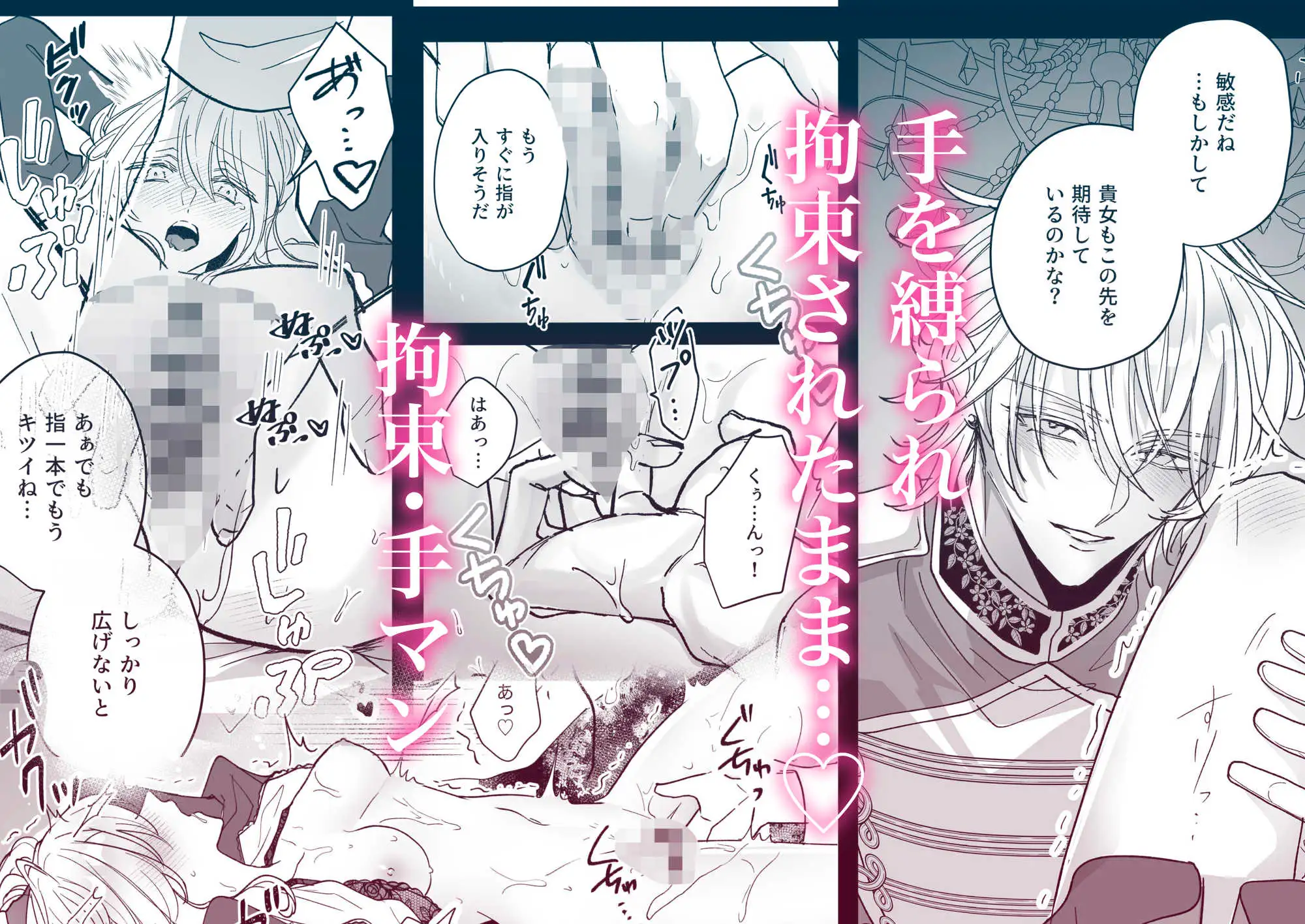 好感度上げすぎたヤンデレ騎士の重い愛 おもいあい hentai