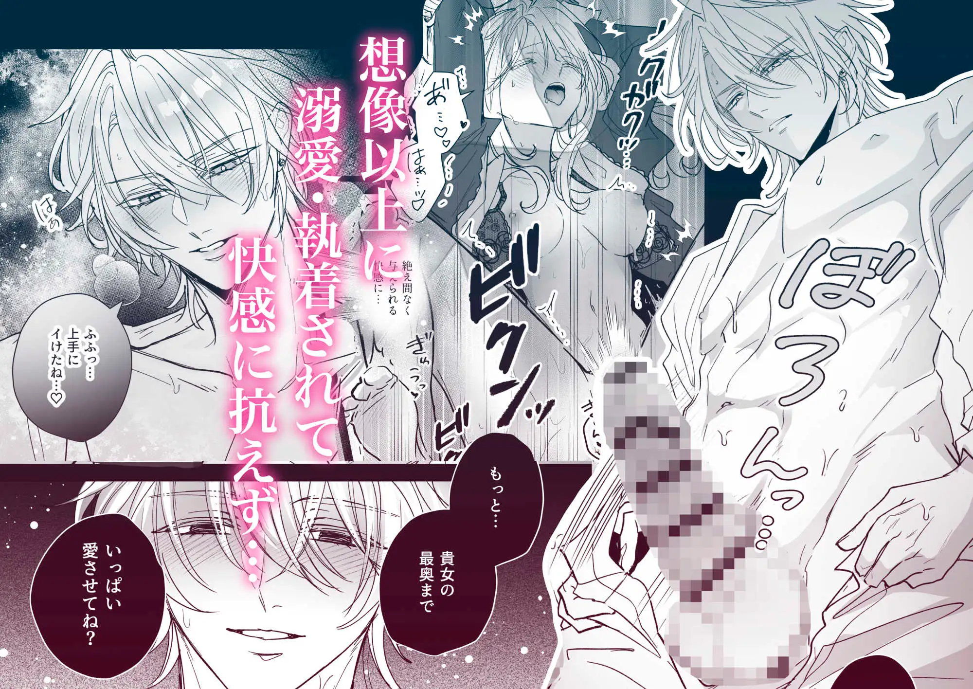 好感度上げすぎたヤンデレ騎士の重い愛 おもいあい hentai