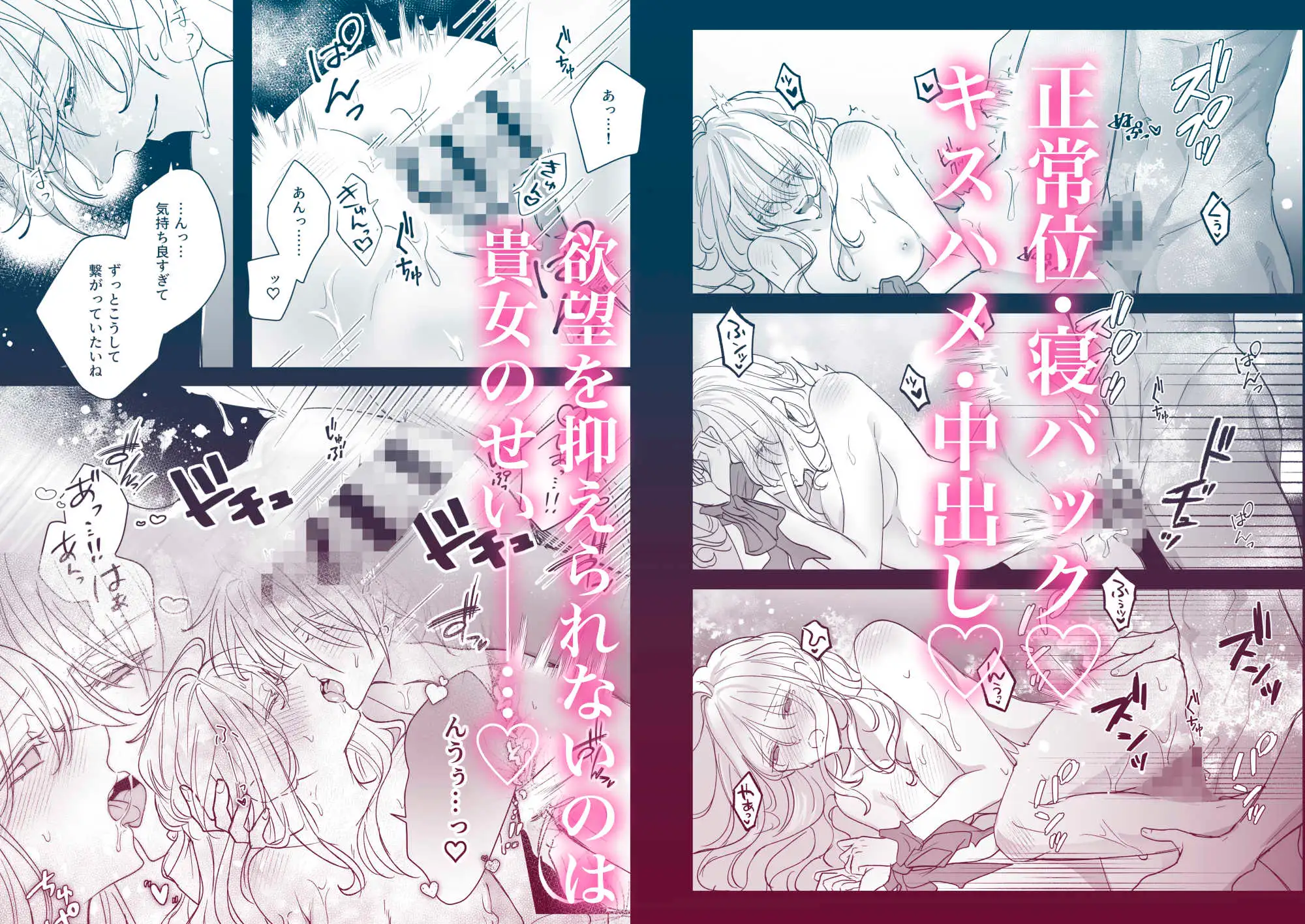 好感度上げすぎたヤンデレ騎士の重い愛 おもいあい hentai