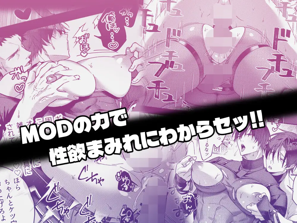 MODでNPCにわからセッするおはなし!hitomi,モモンガ,raw無料dl