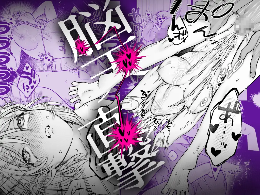 【甘やかしません、絶頂しても】私のこと愛愛愛してるレオくんの100歳まで逝け♡性活指導