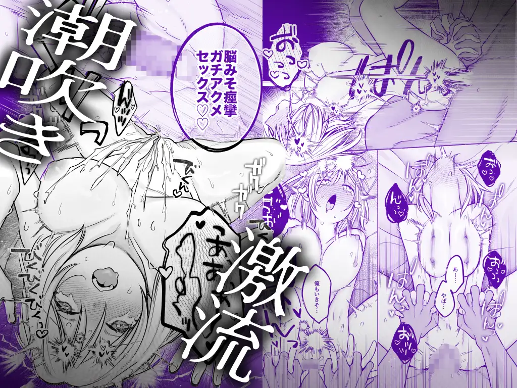 【甘やかしません、絶頂しても】私のこと愛愛愛してるレオくんの100歳まで逝け♡性活指導