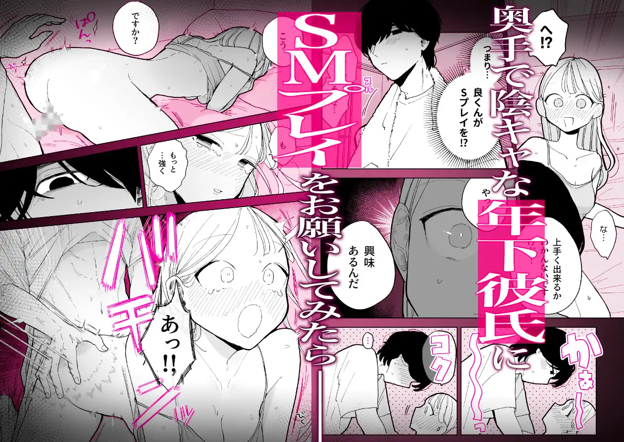 【純愛づくしの大量294ページ♡】THE純愛三昧hitomi,モモンガ,raw