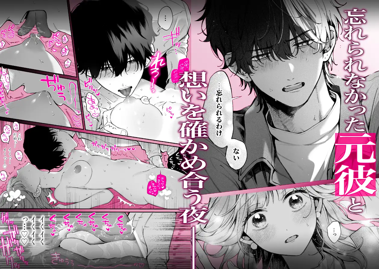 【純愛づくしの大量294ページ♡】THE純愛三昧hitomi,モモンガ,raw