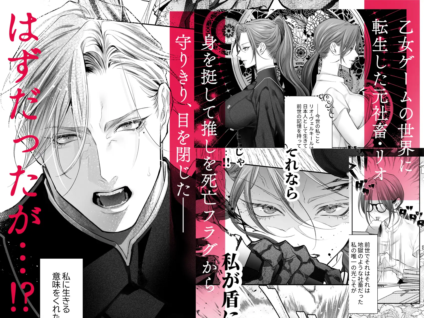 団長を助けたかっただけなのに激重執着レ〇プされています raw hitomi hentai manga いねむりねこ 無料 エロ漫画