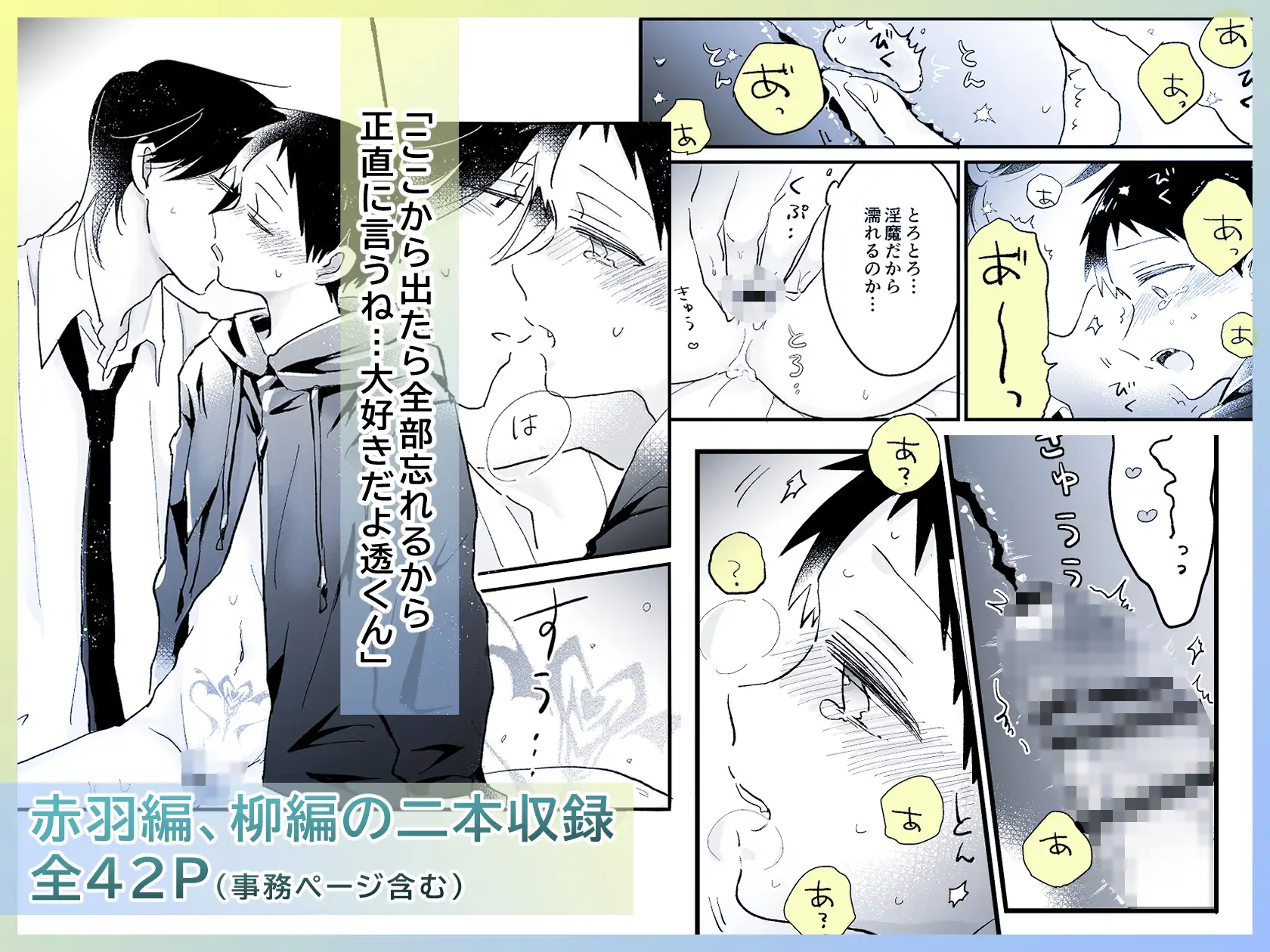 友達が淫魔になっちゃった話hitomi,モモンガ,rawおとと楽漫画無料ある?