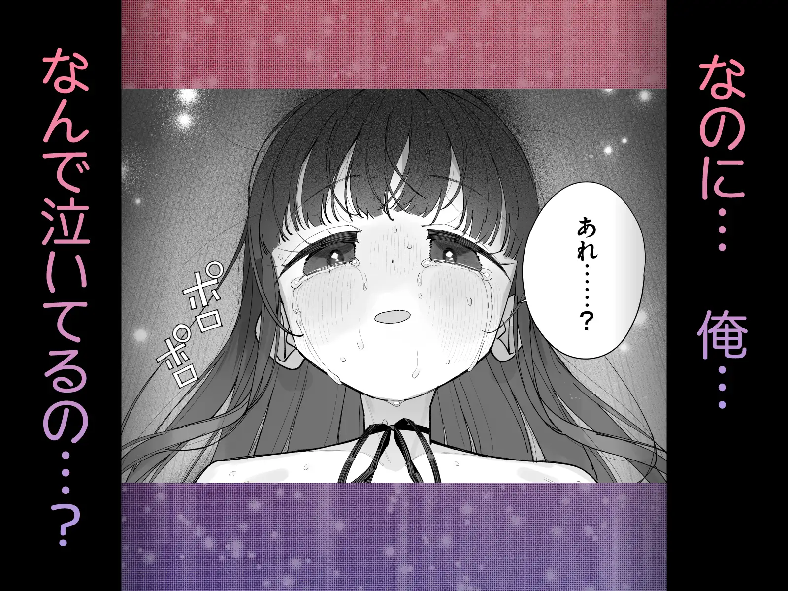 TS○リおじさんの冒険 前戯編hitomi,momonga,raw漫画無料は?