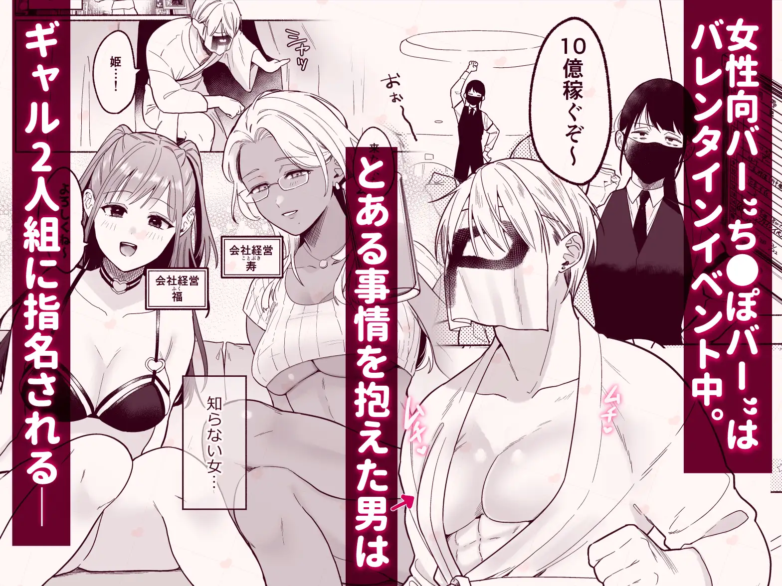 ち●ぽバー2hitomi,モモンガ,hentai無料dl