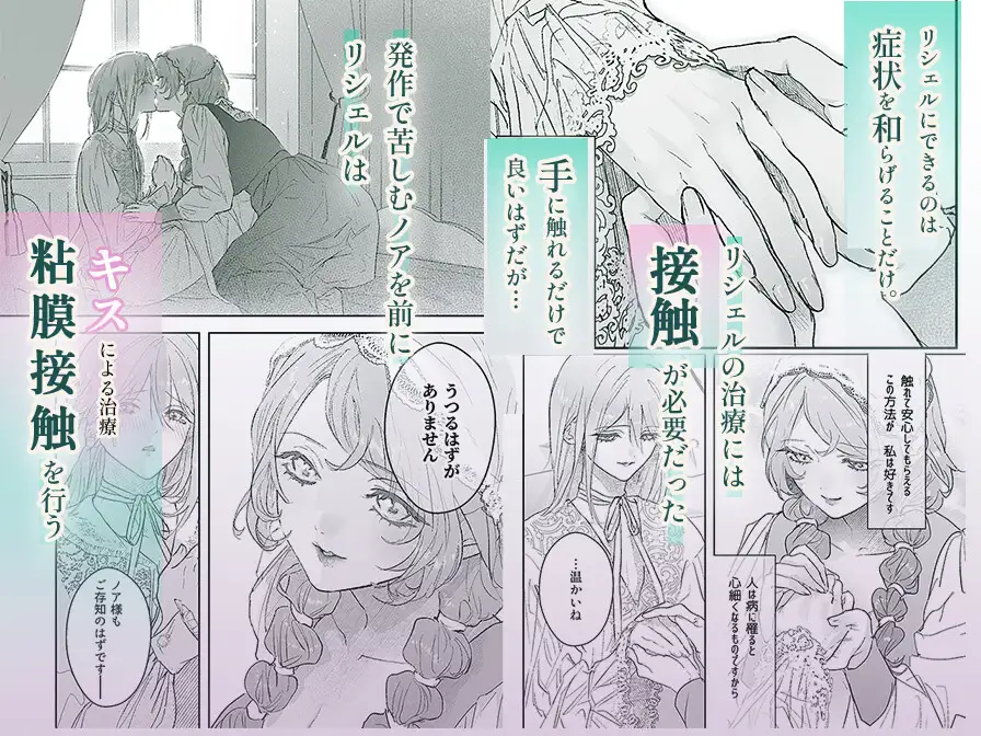 病弱少年、じつは絶倫。rii hentai無料dl