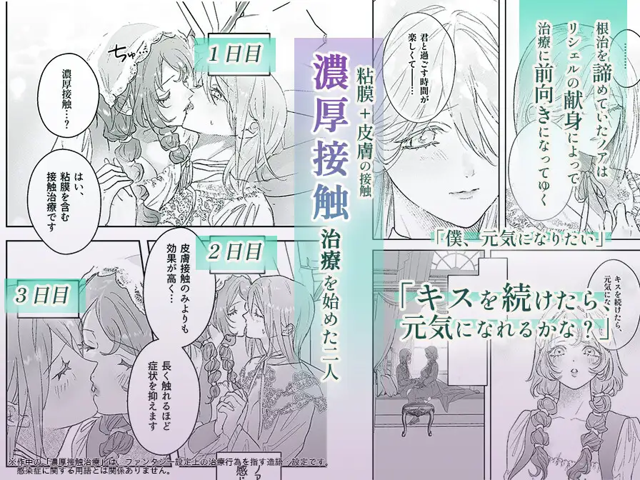 病弱少年、じつは絶倫。rii hentai無料dl
