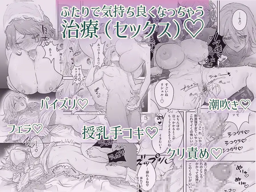 病弱少年、じつは絶倫。rii hentai無料dl