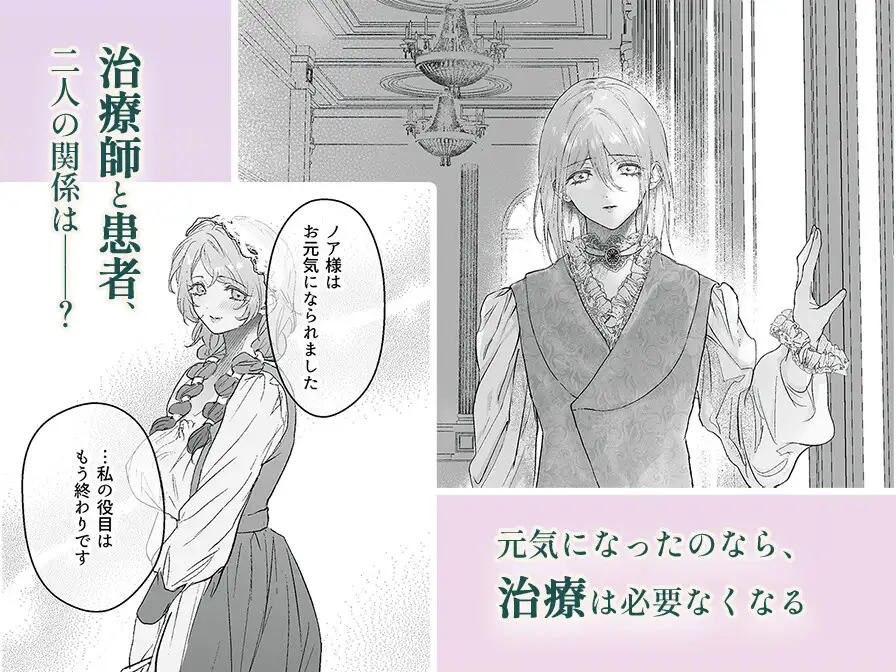 病弱少年、じつは絶倫。rii hentai無料dl